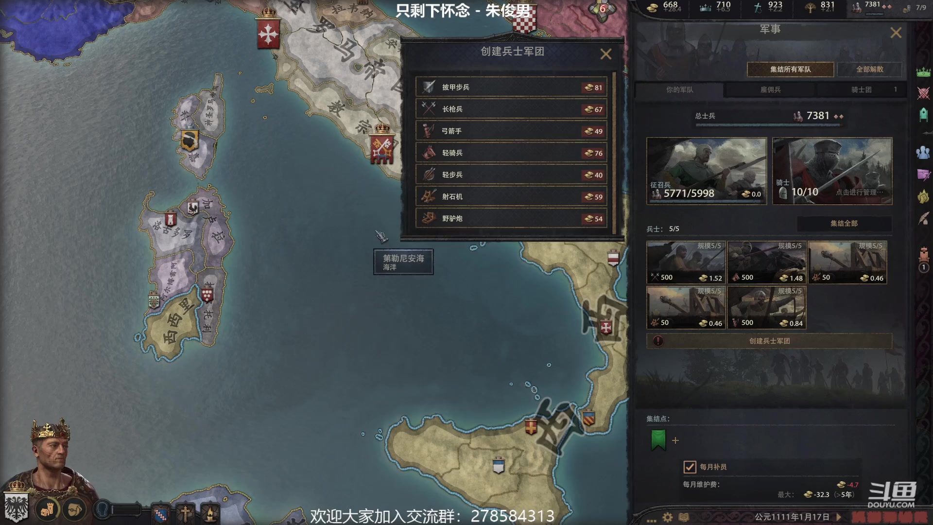 【2023-02-24 21点场】白牙R：CK3 伊比利亚！！！