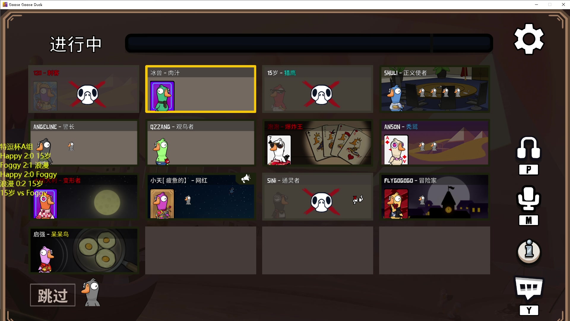 【2023-03-03 00点场】iameer0：【直播】2号特逗杯！