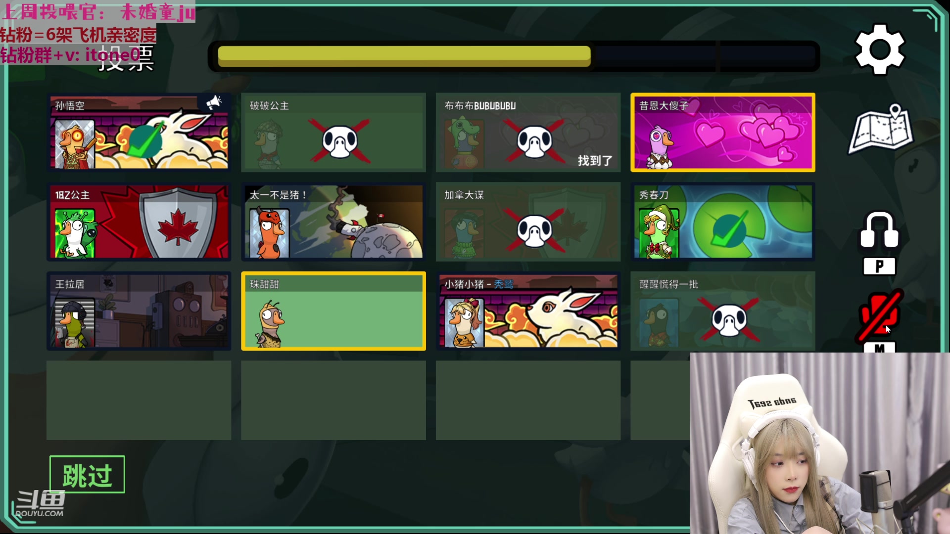 【2023-03-02 22点场】童猪啊i：【黄金双倍】下午3点半开播