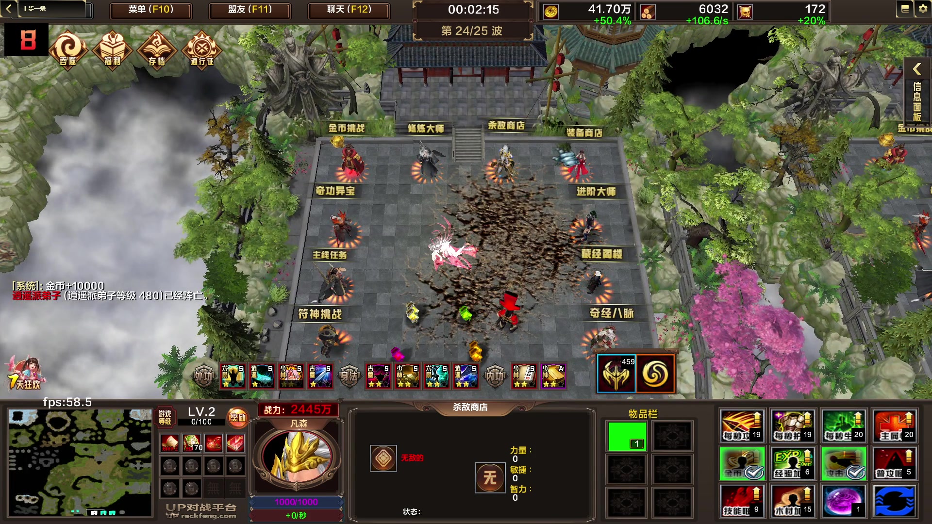 【2023-02-23 23点场】Ace凡森：魔兽争霸：RPG聚集地！！