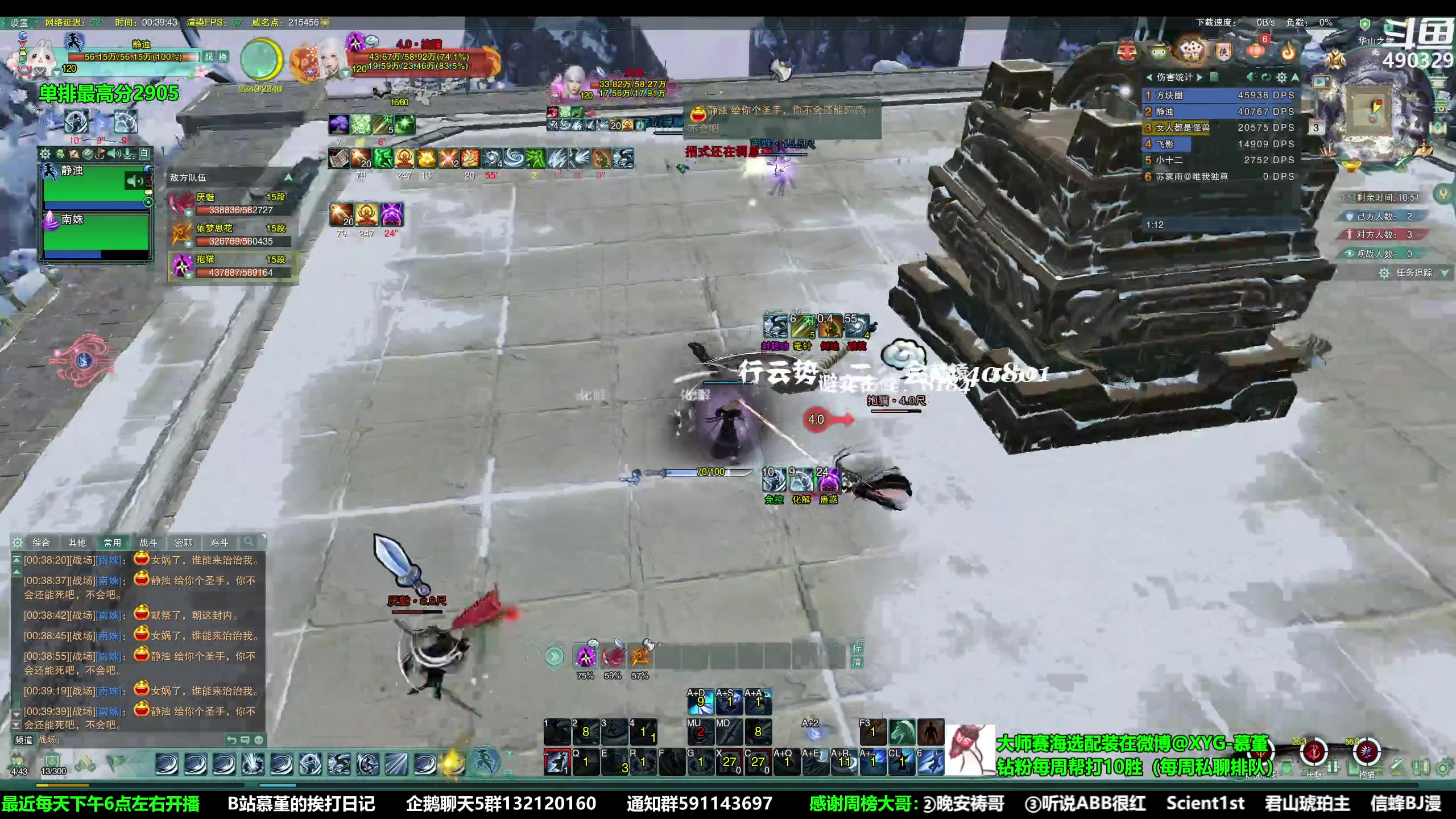 【2023-03-03 00点场】慕堇丶：每日挥刀5000下！