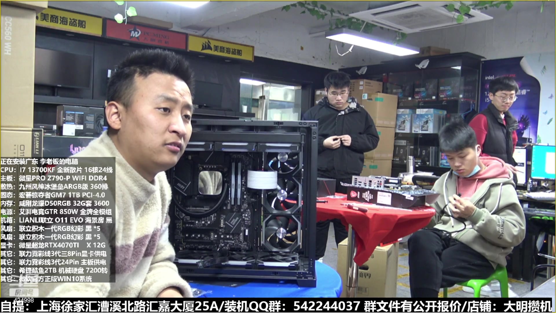 【2023-03-03 16点场】上海大明海：【大明攒机】4090顶级显卡装不停
