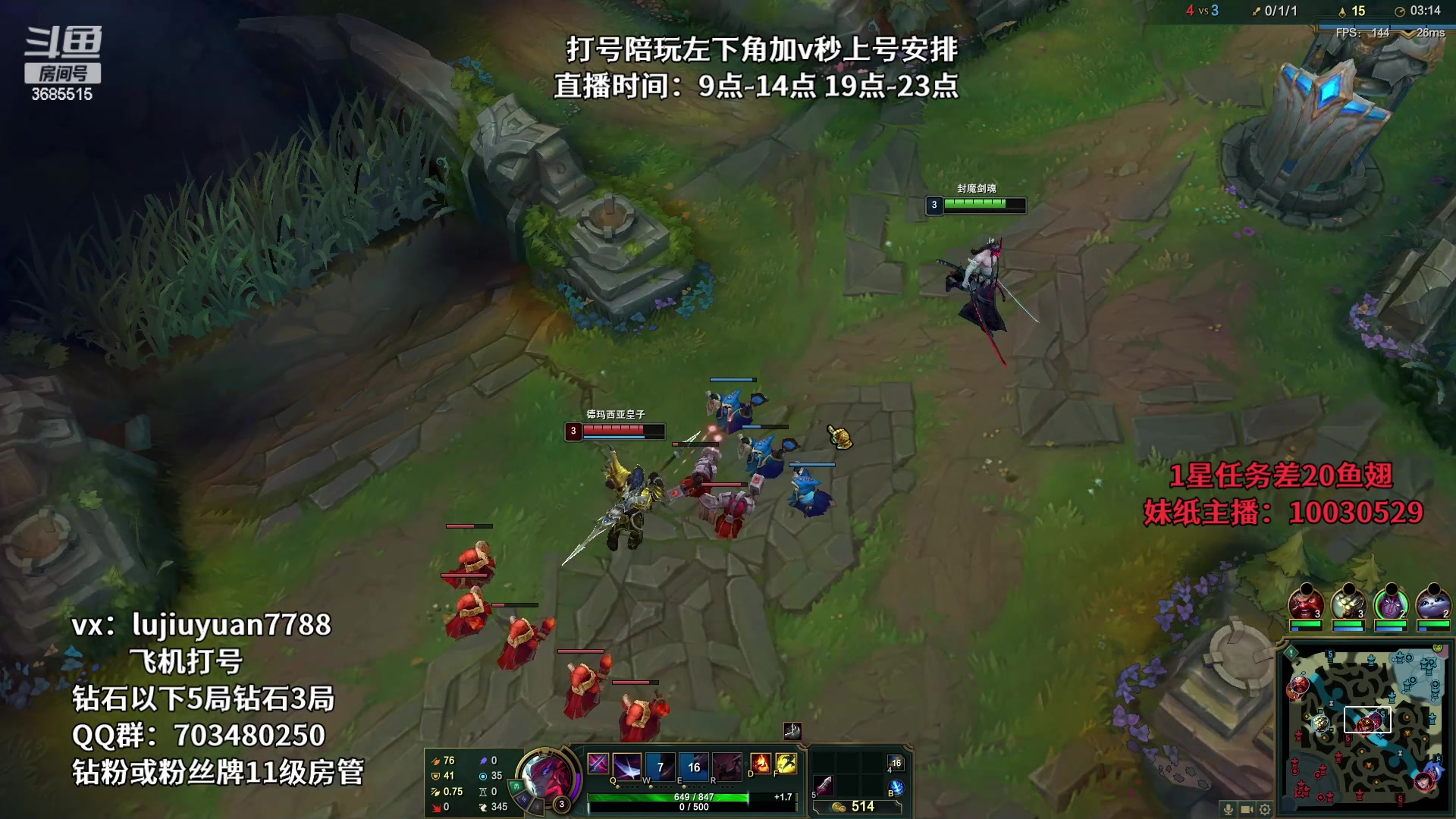 【2023-03-03 09点场】陆久渊永恩：永恩绝活在线教学