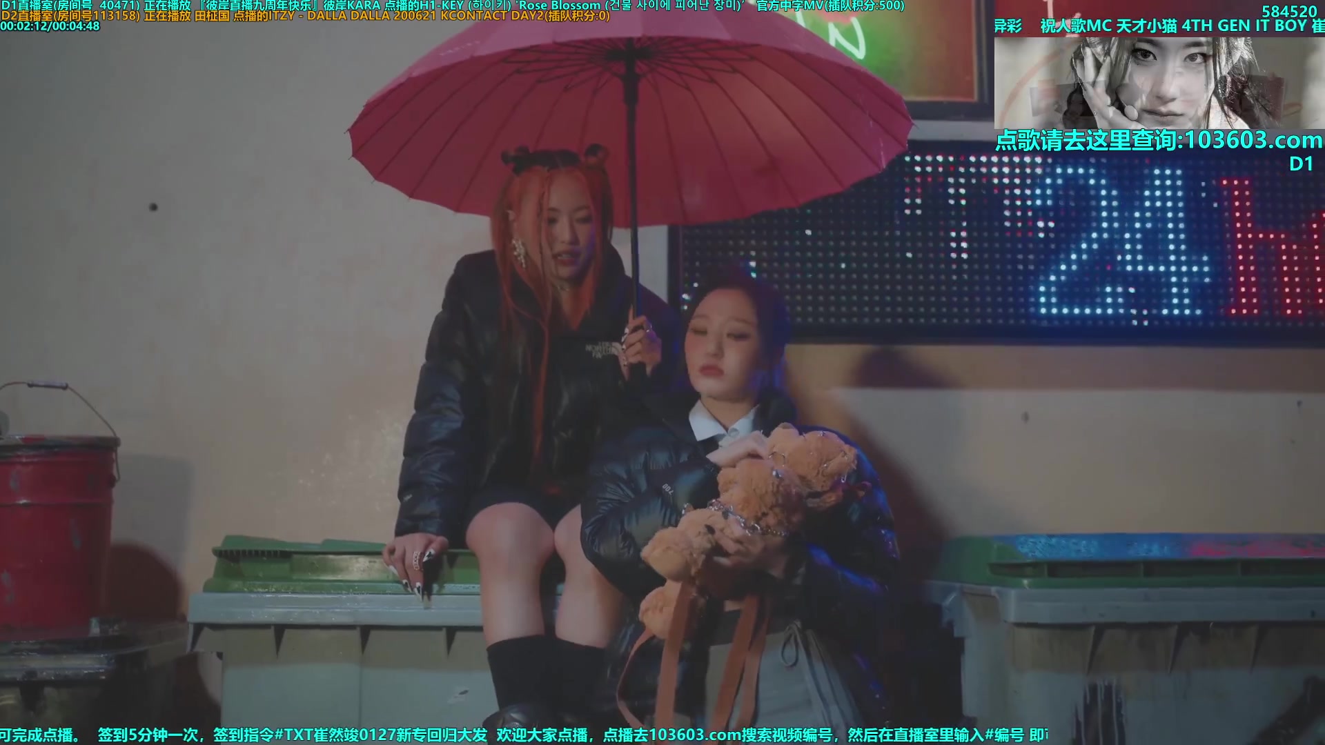 【2023-03-03 20点场】彼岸KARA：金起范Solo2后续Killer回归大发