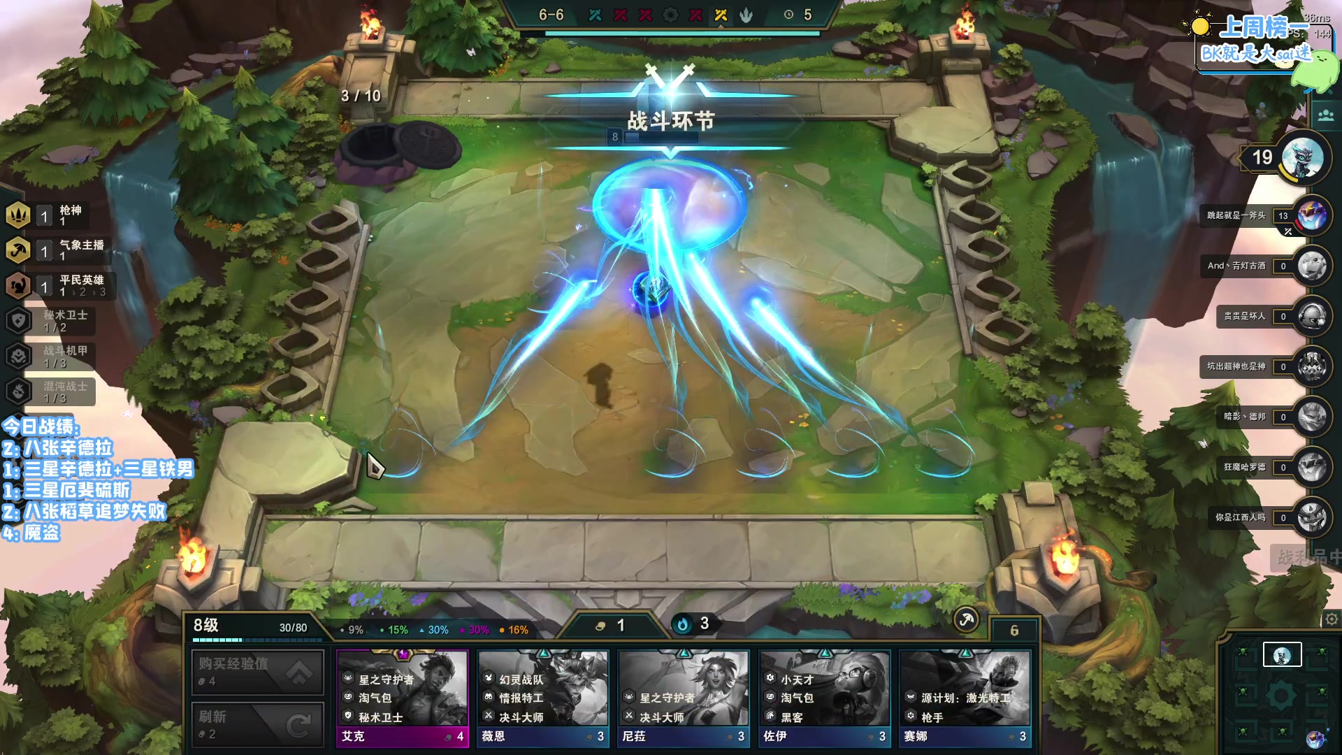 【2023-03-03 13点场】永远dad：电竞许嵩在线魔盗团