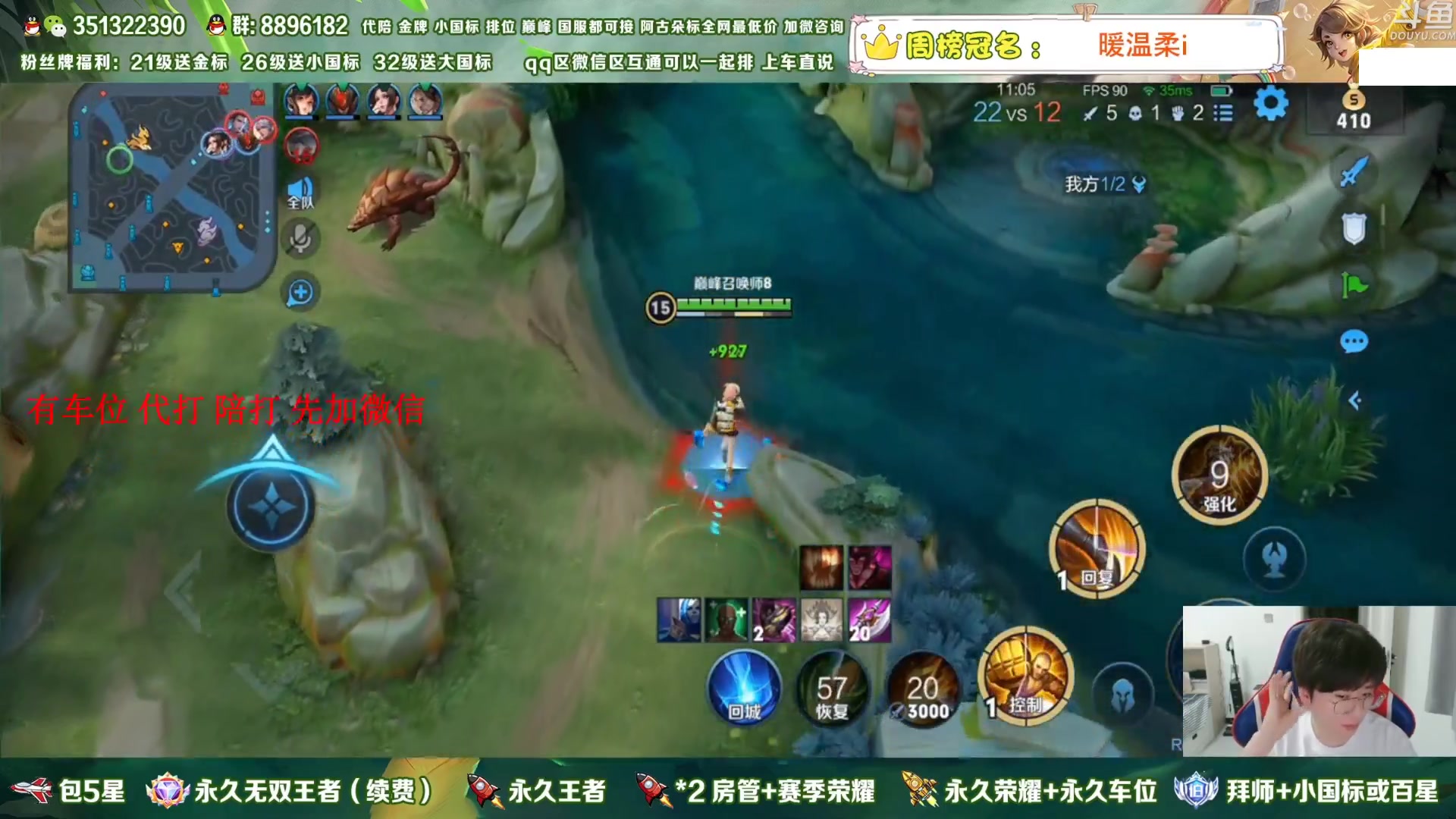 【2023-03-03 13点场】孤寂丶全能打野：【带粉】国1阿古朵2拖3,四区互通有车位