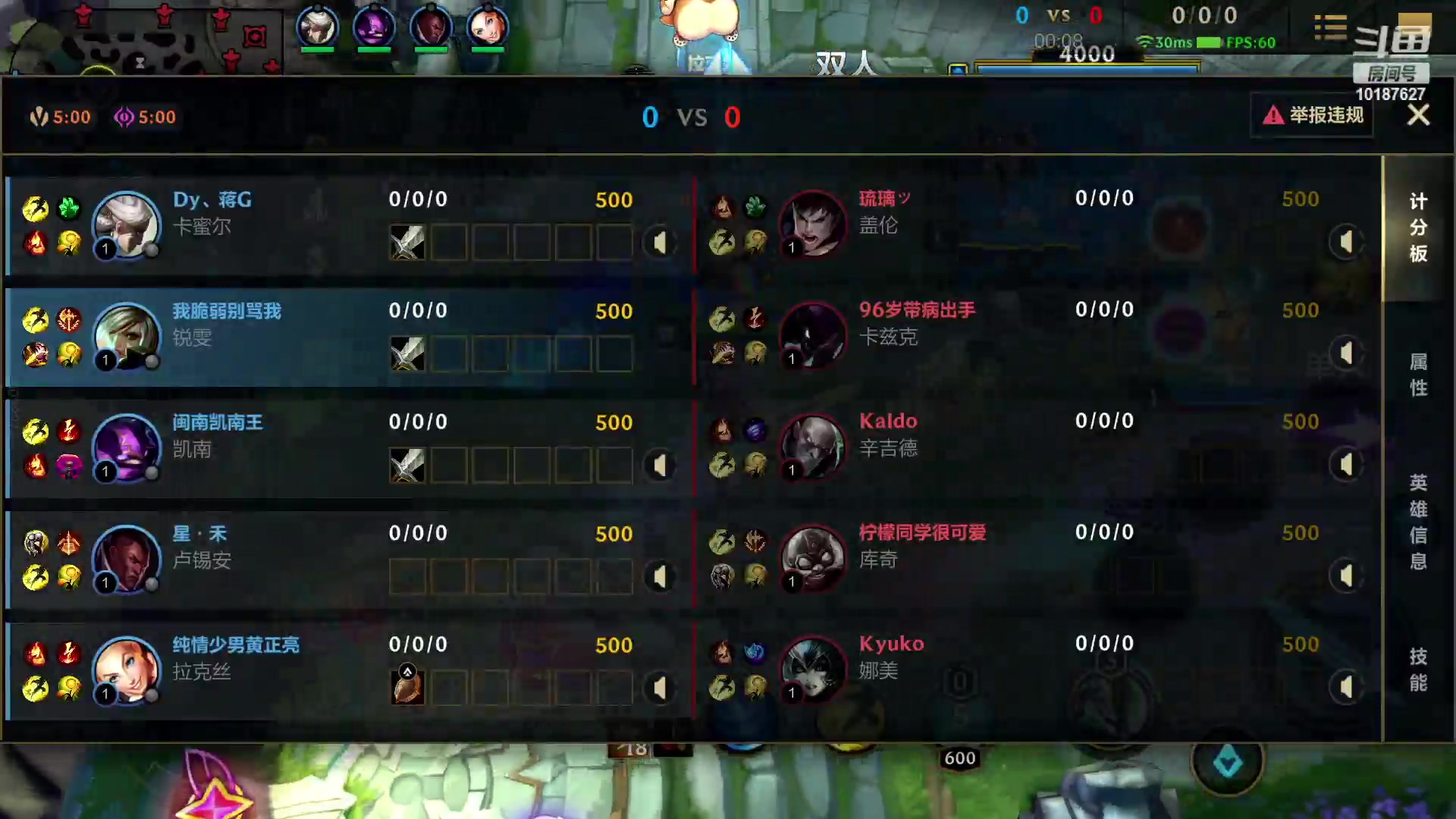 【2023-03-03 16点场】若念king：王者80星单排  第一惩戒