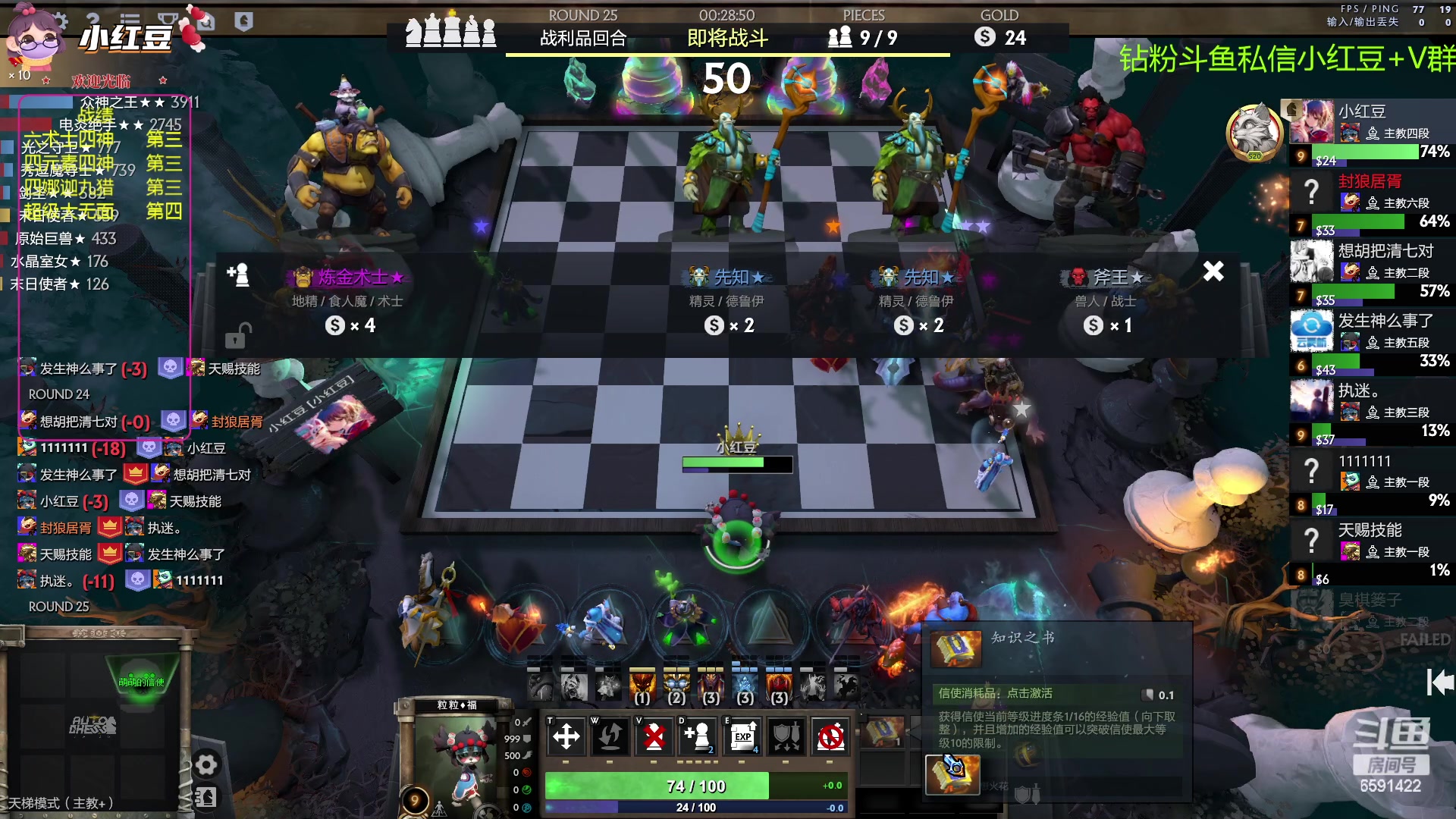 【2023-03-03 21点场】小红豆阿：酬勤~~~~~~~~~~~~~~~~~~