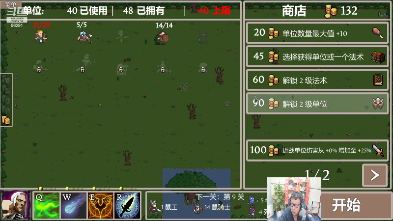 【英雄联盟】东北大鹌鹑的精彩时刻 20230303 00点场