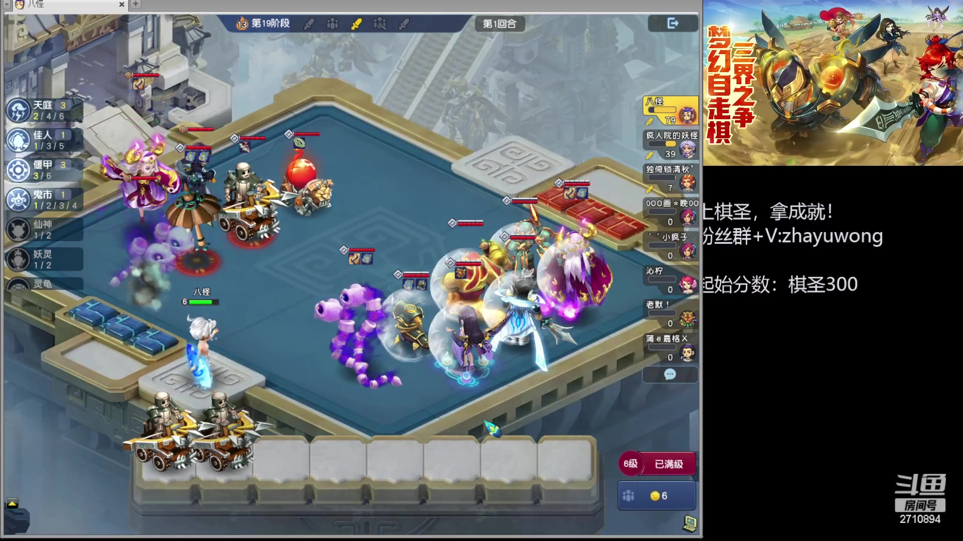 【2023-03-03 21点场】老农周德华：棋圣归来！ 2710894