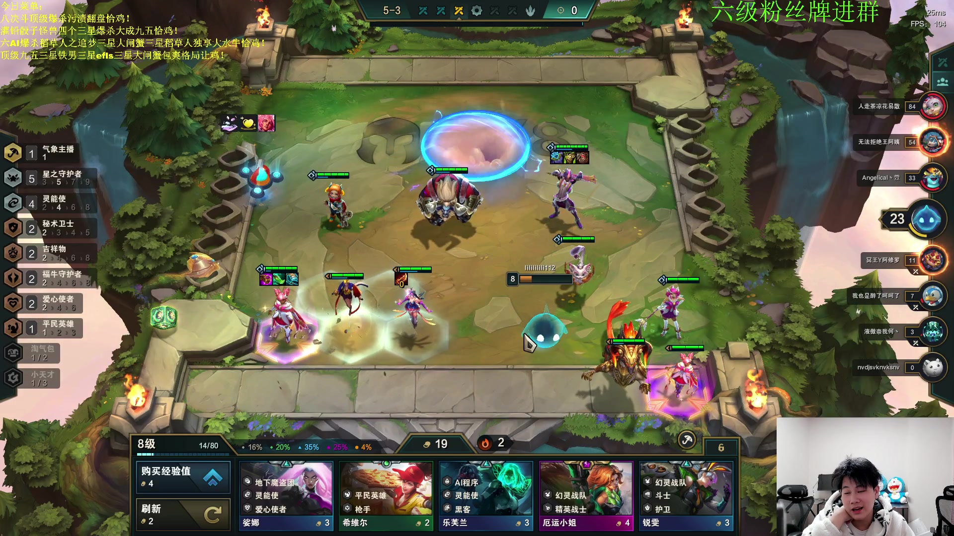 【2023-03-02 22点场】是小柒鸭XQ：只会赌六魔道七层追梦！