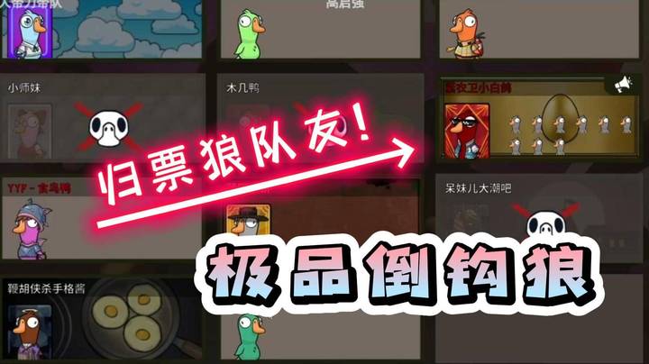 归票狼队友？极品倒钩狼来了！躲在巷子里爽杀！