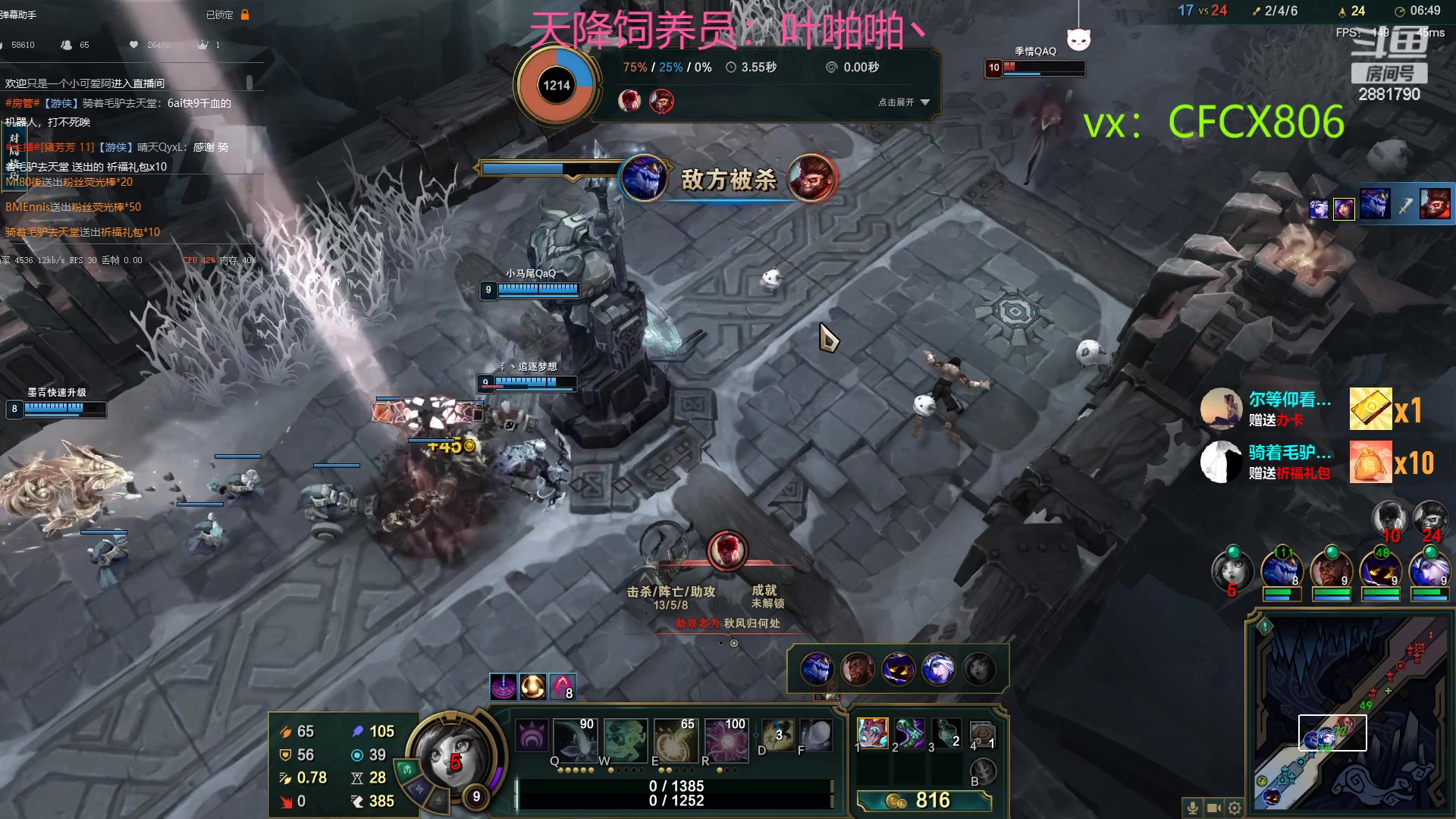 【2023-03-03 23点场】晴天QyxL：晴天：2881790魔道游戏室