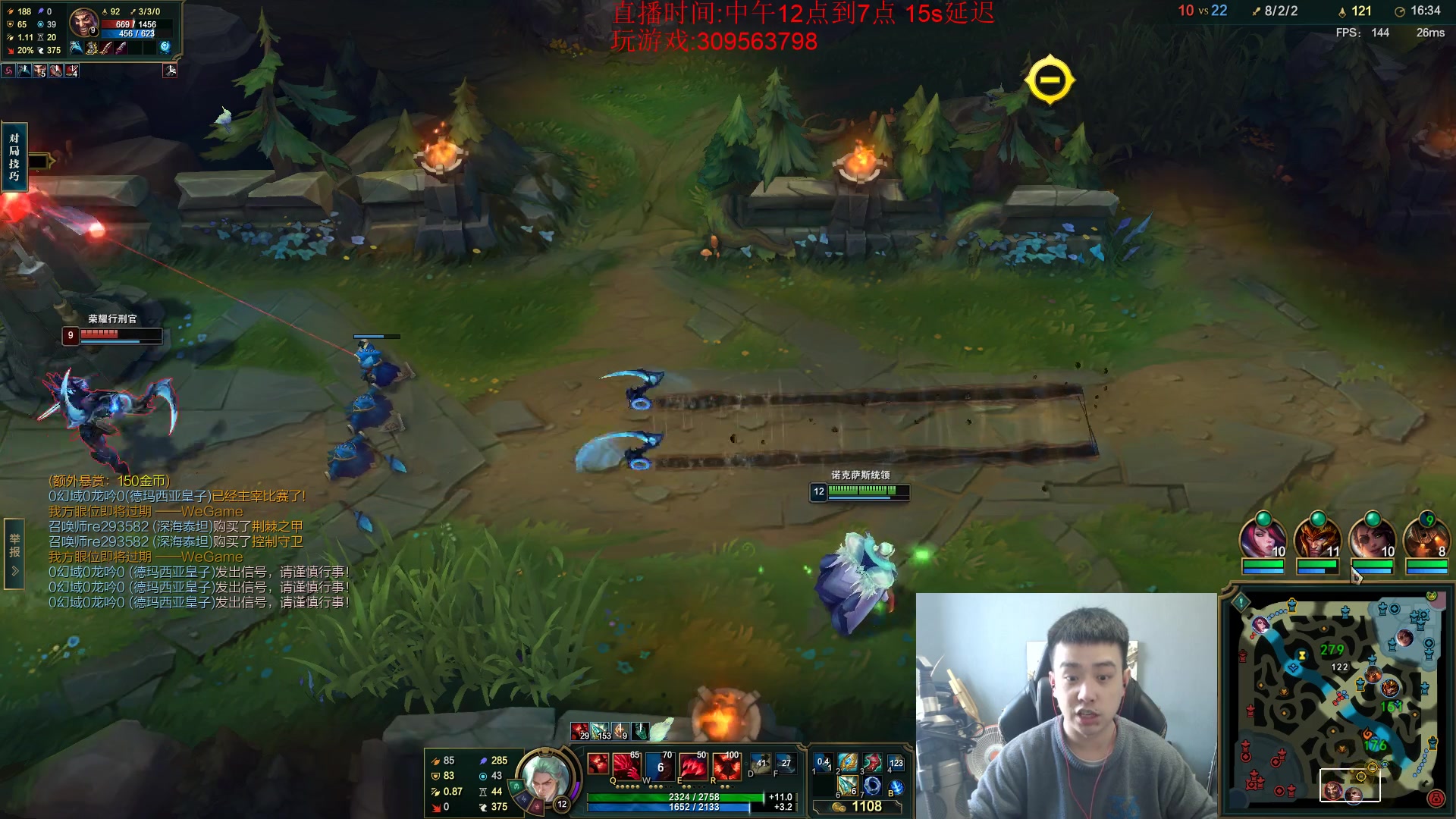 【2023-03-03 14点场】LOL丶摇摆：下版本鱼人大加强.学就上大师