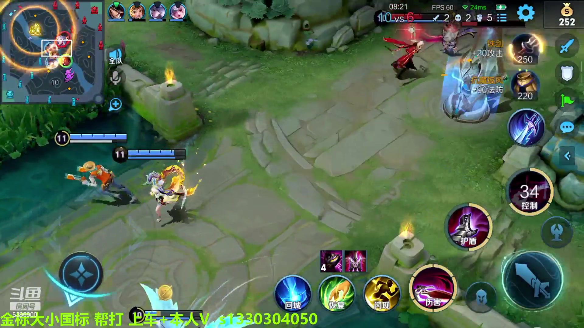 【2023-03-03 12点场】A老回：职业带粉野王国服韩信