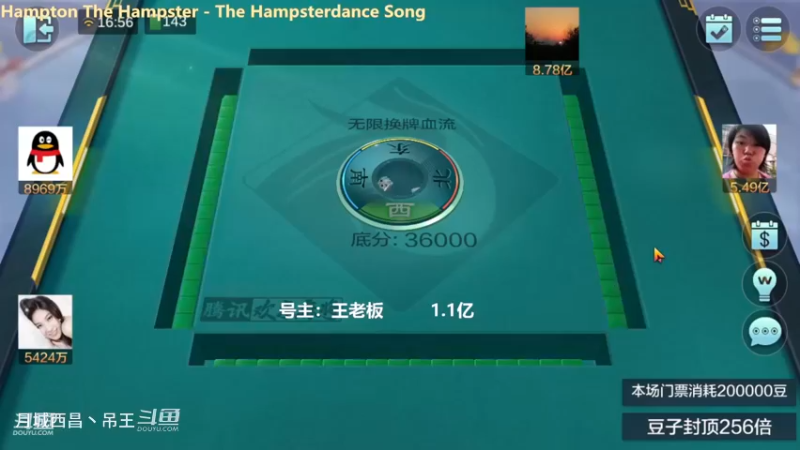 无限换牌，正1.05亿+天牌3杀穷鬼