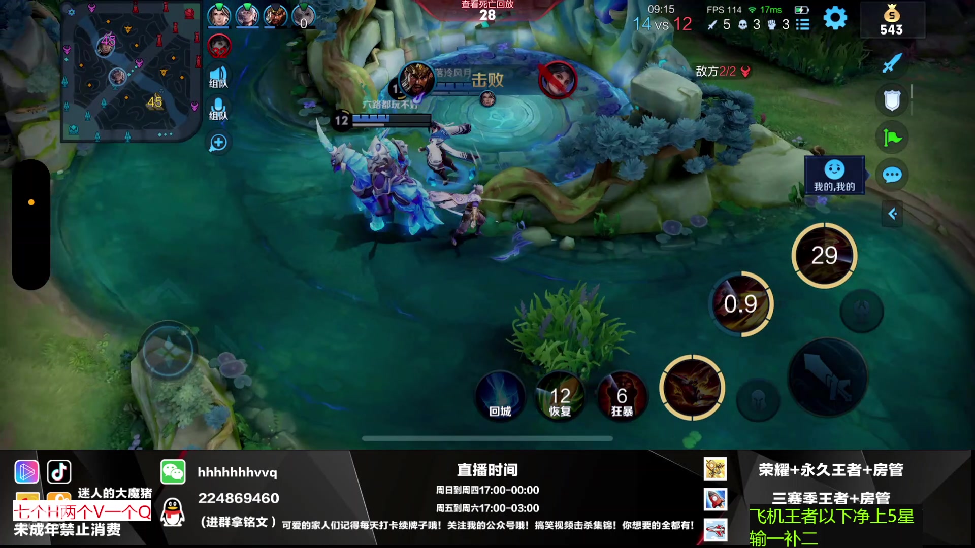 【2023-02-27 23点场】迷人的魔猪丶国服野王：澜教学 五分钟让你快速有节奏让你爱上我