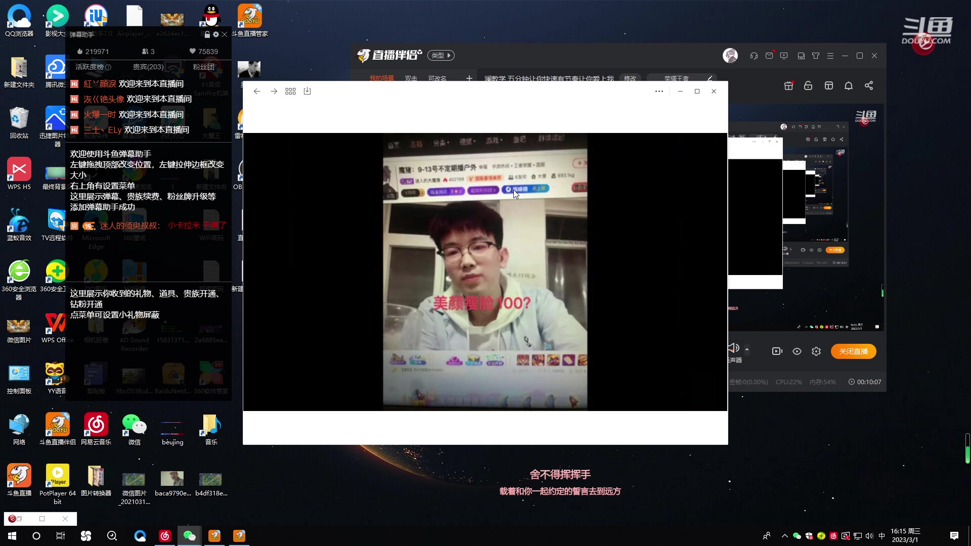 【2023-03-01 16点场】迷人的魔猪丶国服野王：魔猪：晚上八点 直播五周年大家记得来玩噢