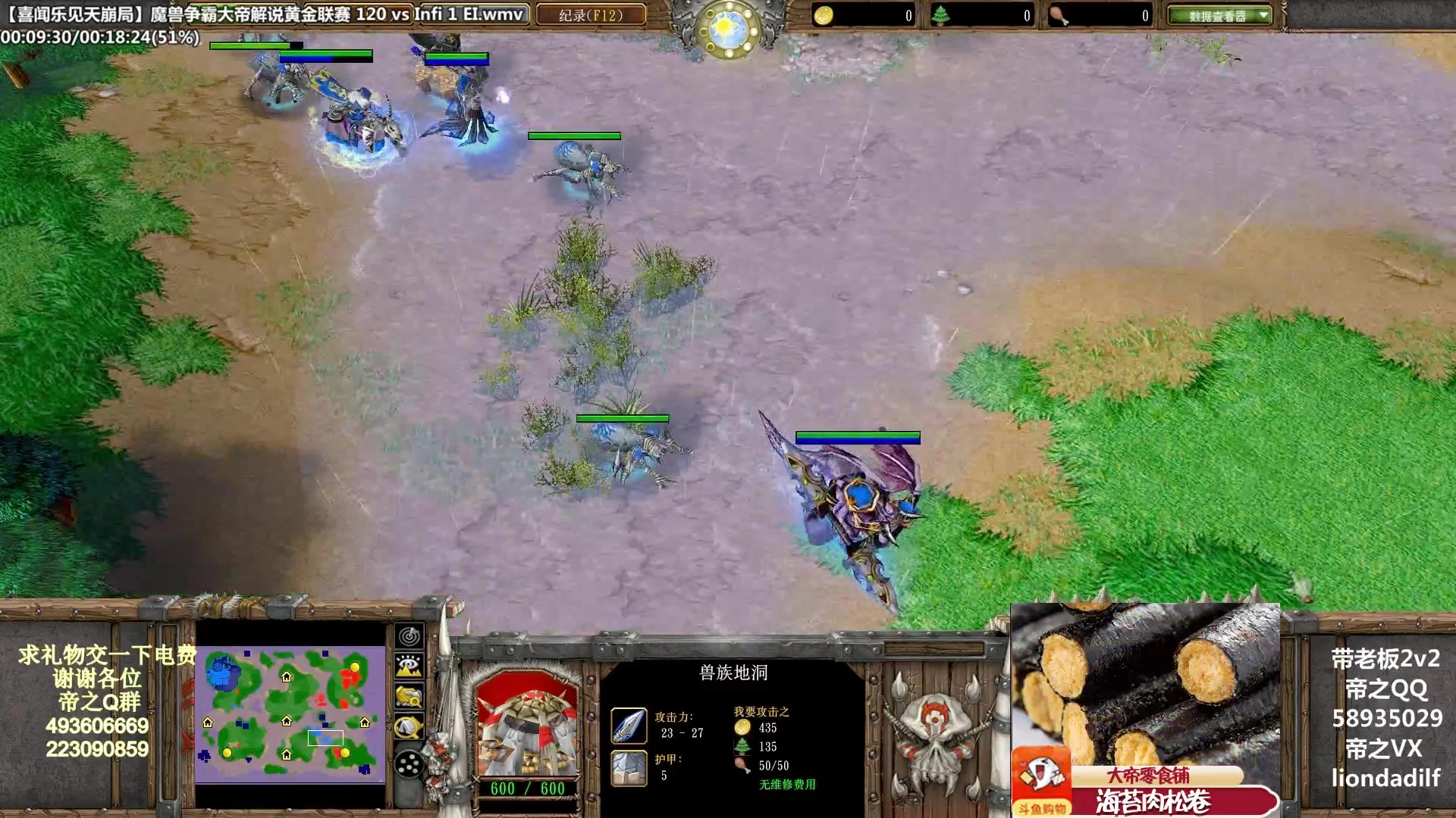 【2023-03-03 11点场】大帝LioN：魔兽争霸3~精彩视频~LioN大帝解说