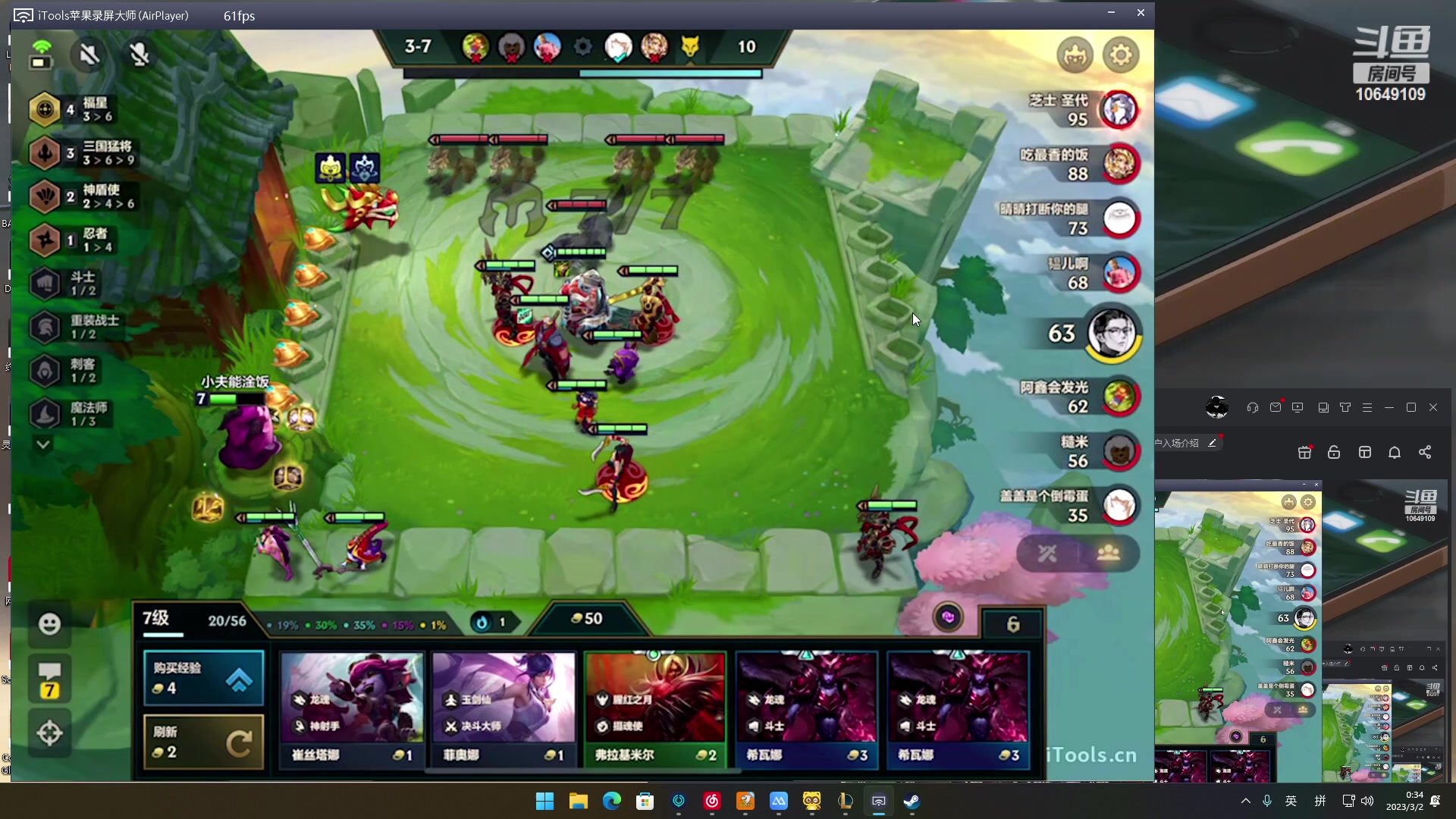 【2023-03-01 23点场】小夫的嘴巨硬：不必四处看，我就是答案