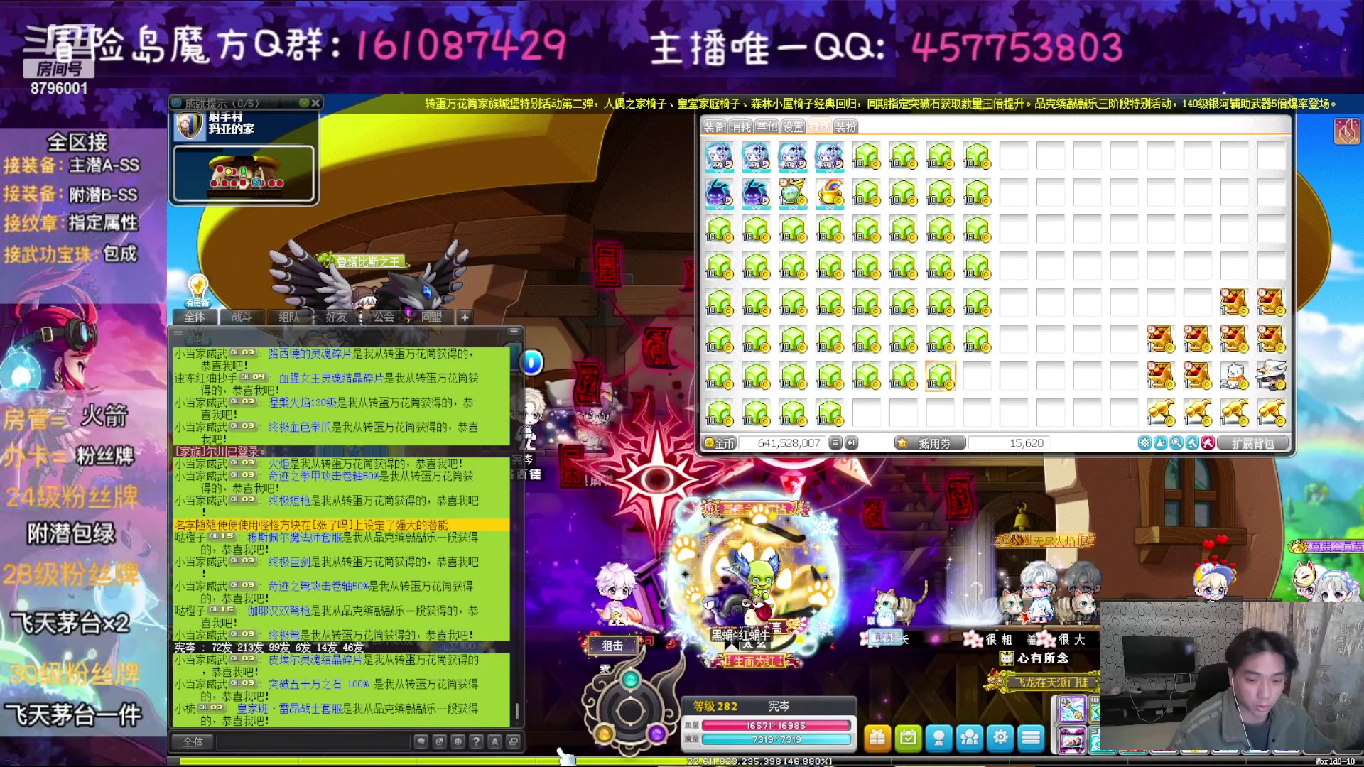 【2023-03-02 22点场】Yehooo：冒险岛整活鸭！