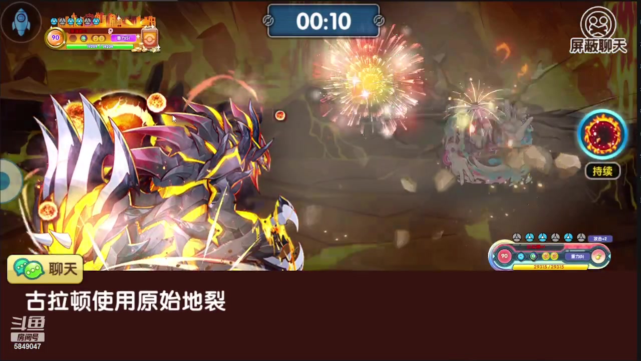 【2023-03-01 21点场】夏王朝啊洛：直接开启仙人模式！~