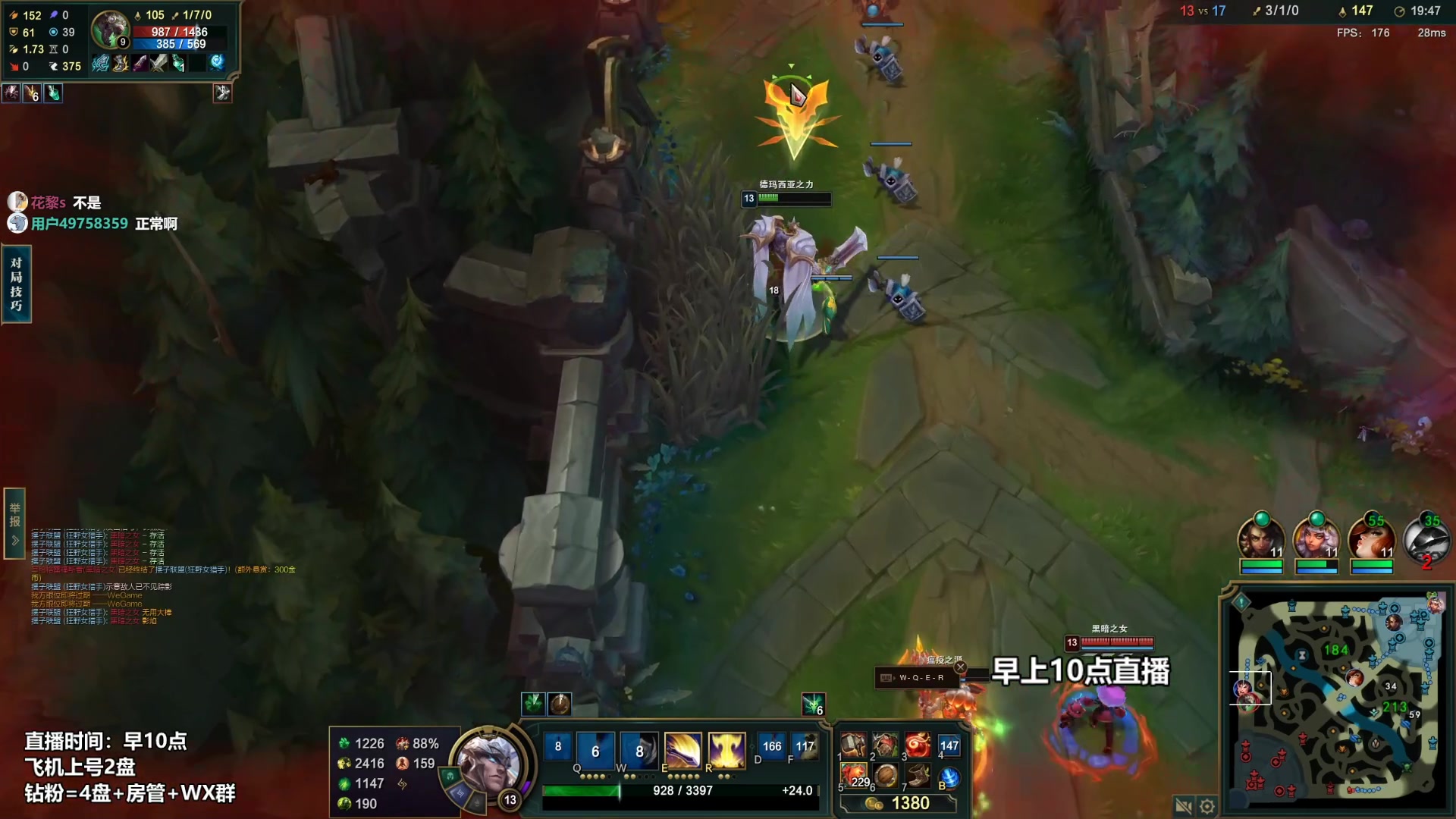 【2023-03-03 20点场】店长盖伦：早上10点直播