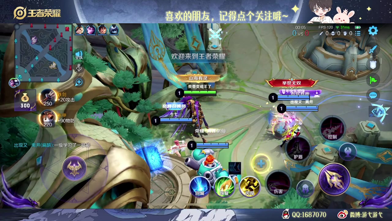 【2023-03-03 01点场】游弋：荣耀98星单排冲101星！！！