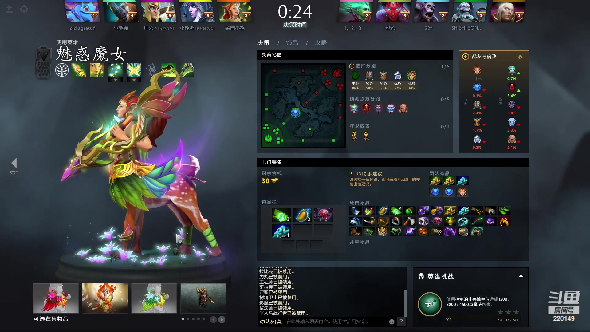 【2023-03-02 23点场】格格酱呀丶：唐门姐妹局
