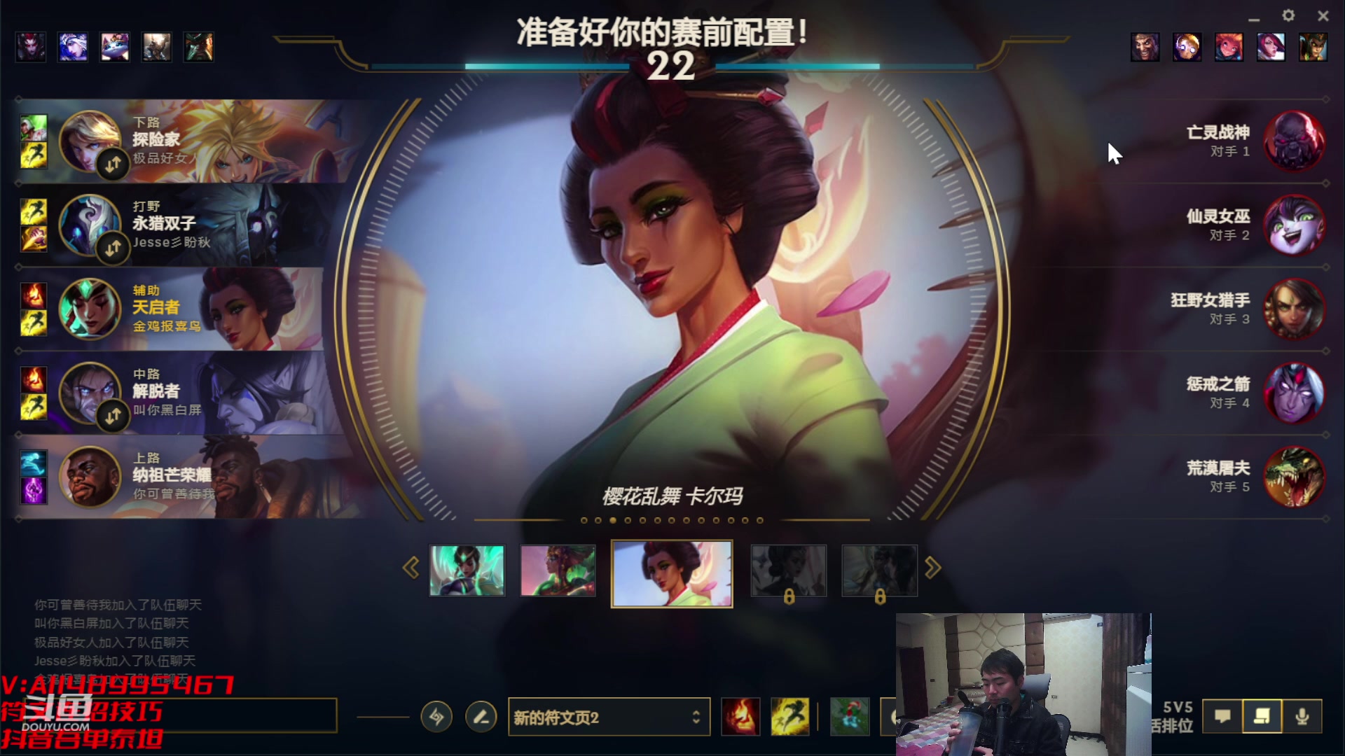 【2023-03-03 01点场】吾单丶丶丶：灵活组排车队DD