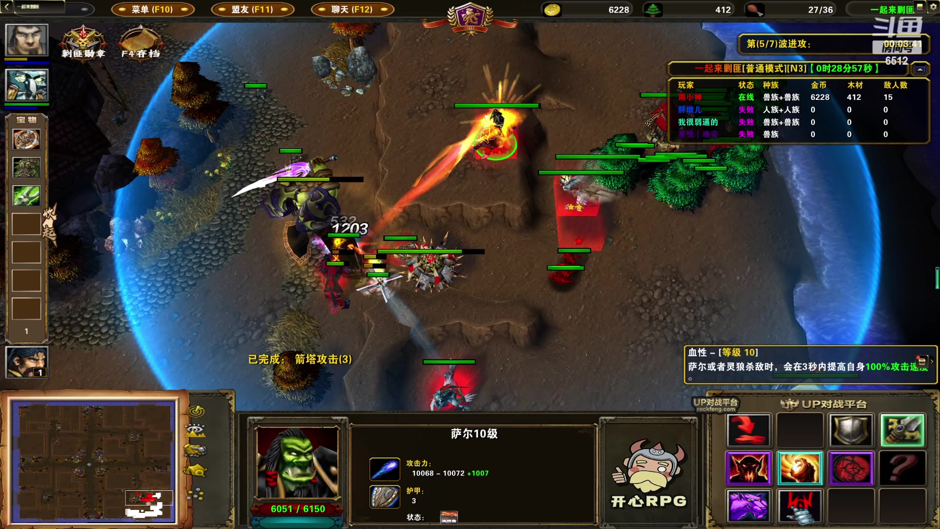 【2023-03-03 01点场】雨神丶：玩传奇就看6512！