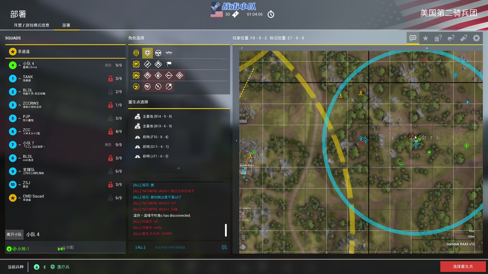 【2023-03-02 21点场】陶可可coco：魔女可#战场斟茶小女兵~