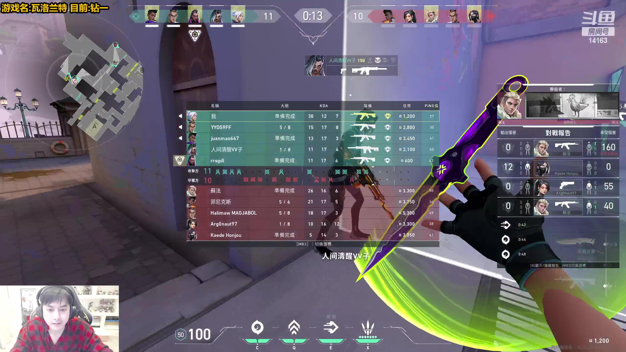 【2023-03-03 11点场】草莓：草莓： 又是长痛的一天~