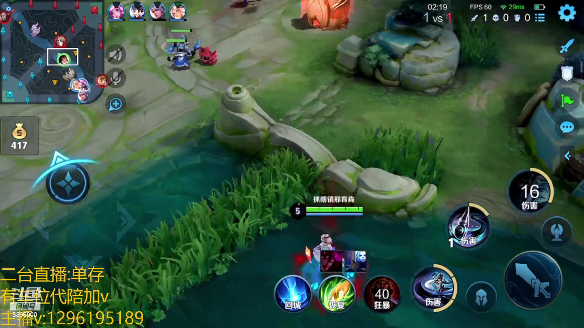 【2023-03-03 04点场】A老回：职业带粉野王国服韩信