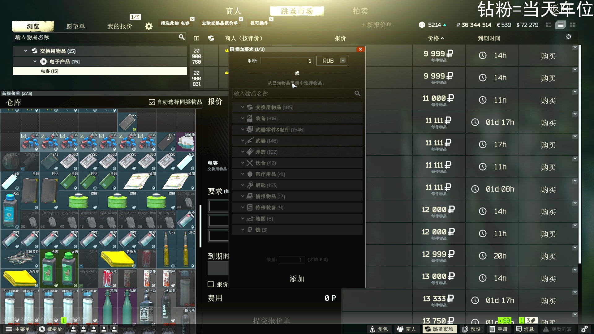 【2023-03-01 22点场】大胖哥hh：【404/64级】黄金双倍 感谢支持！