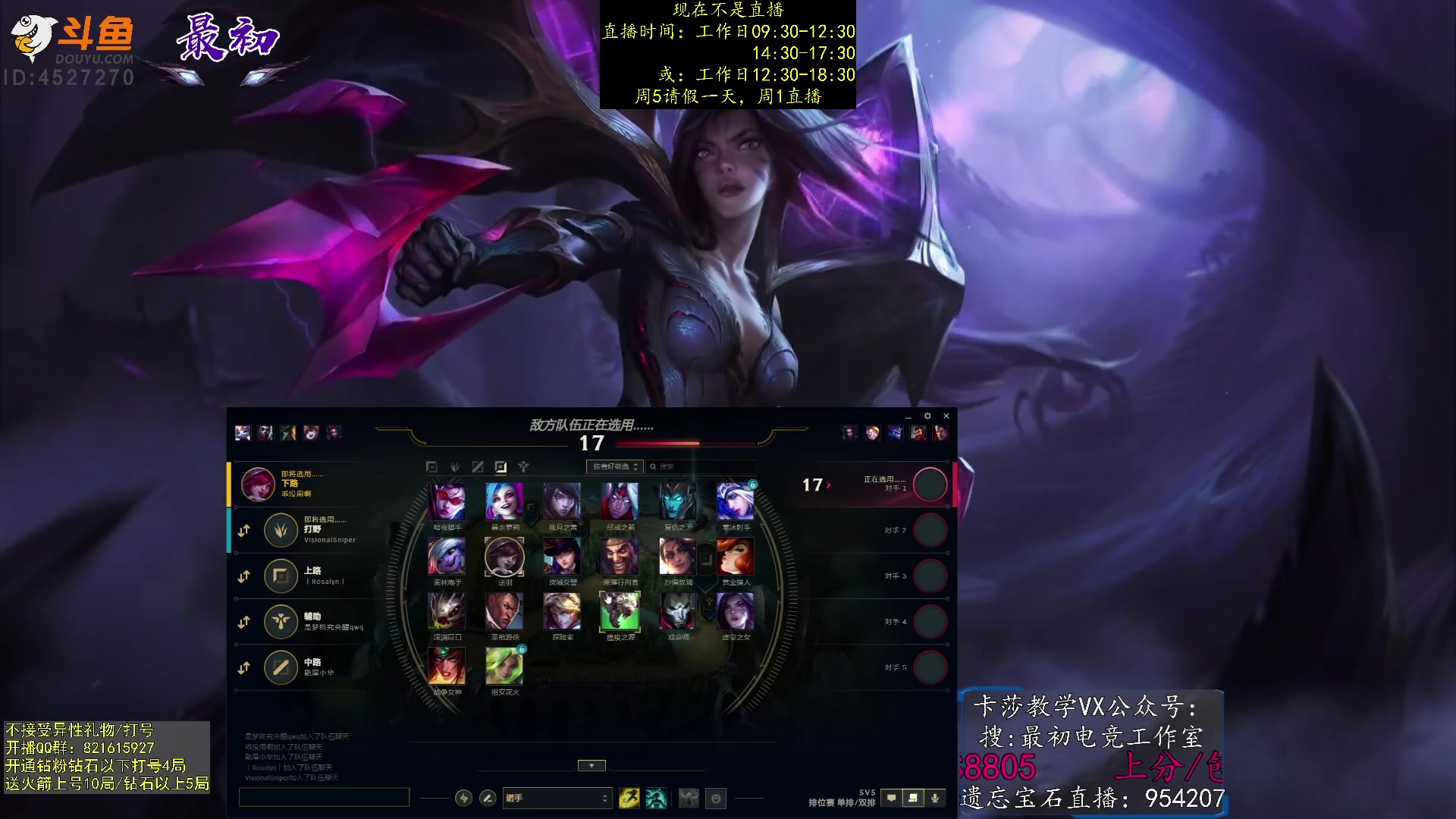 【2023-03-03 03点场】最初卡莎：第一卡莎：每盘不一样的玩法