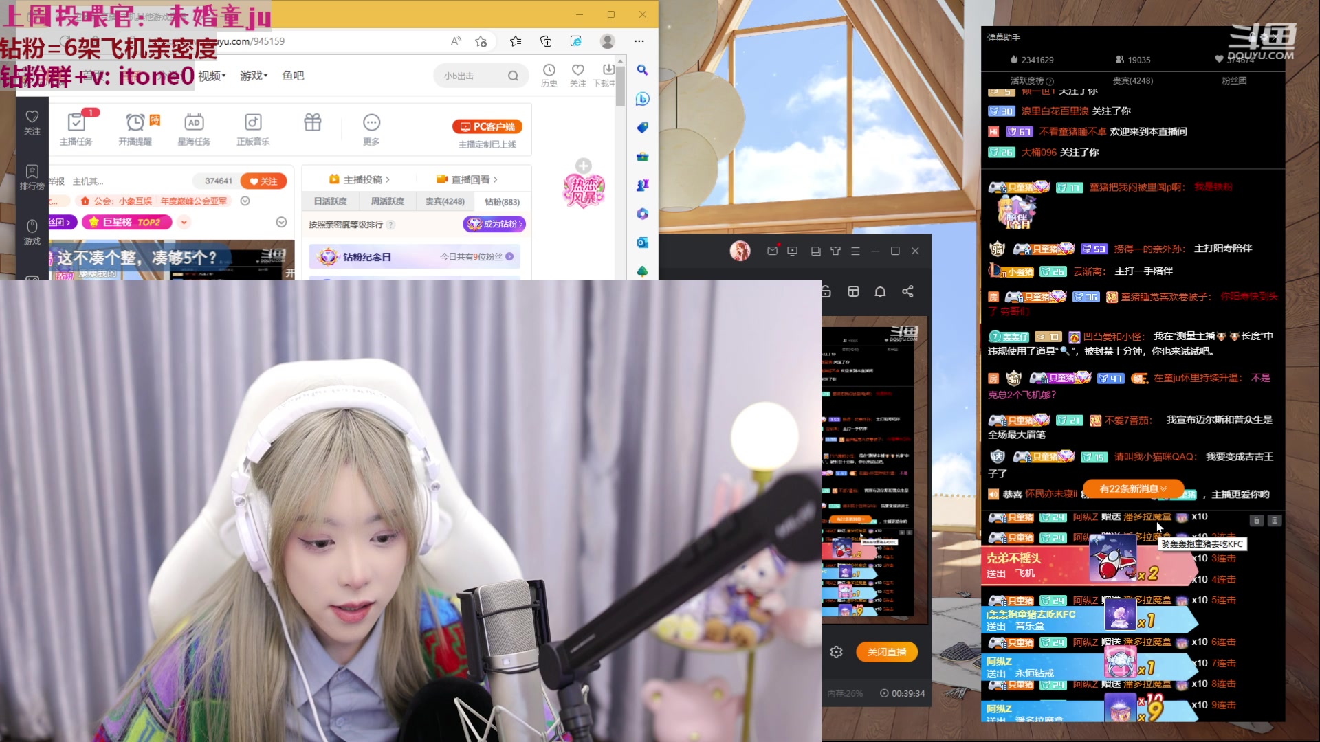 【2023-03-03 15点场】童猪啊i：【黄金双倍】下午3点半开播
