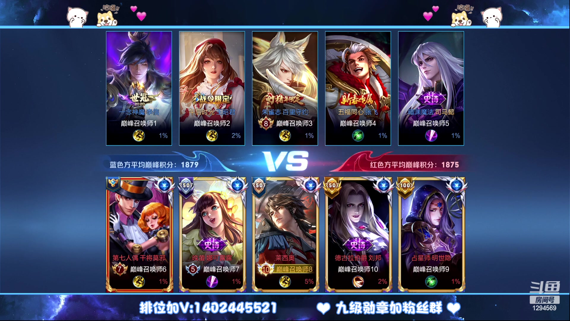 【2023-03-03 16点场】毕竟是柚子：微信上荣耀五排！