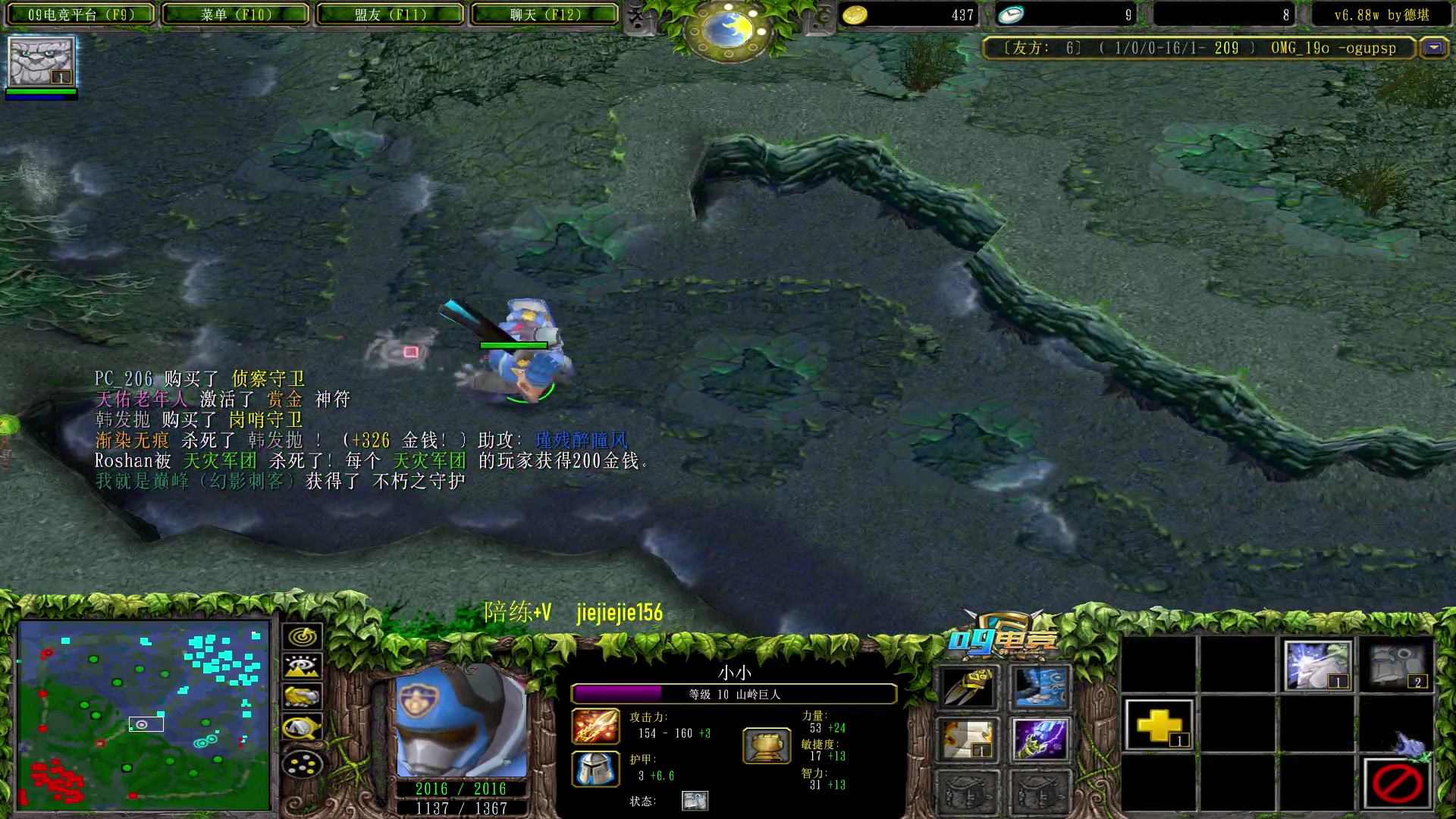 【2023-03-03 13点场】肖璐s：omg 赛季 巅峰九连