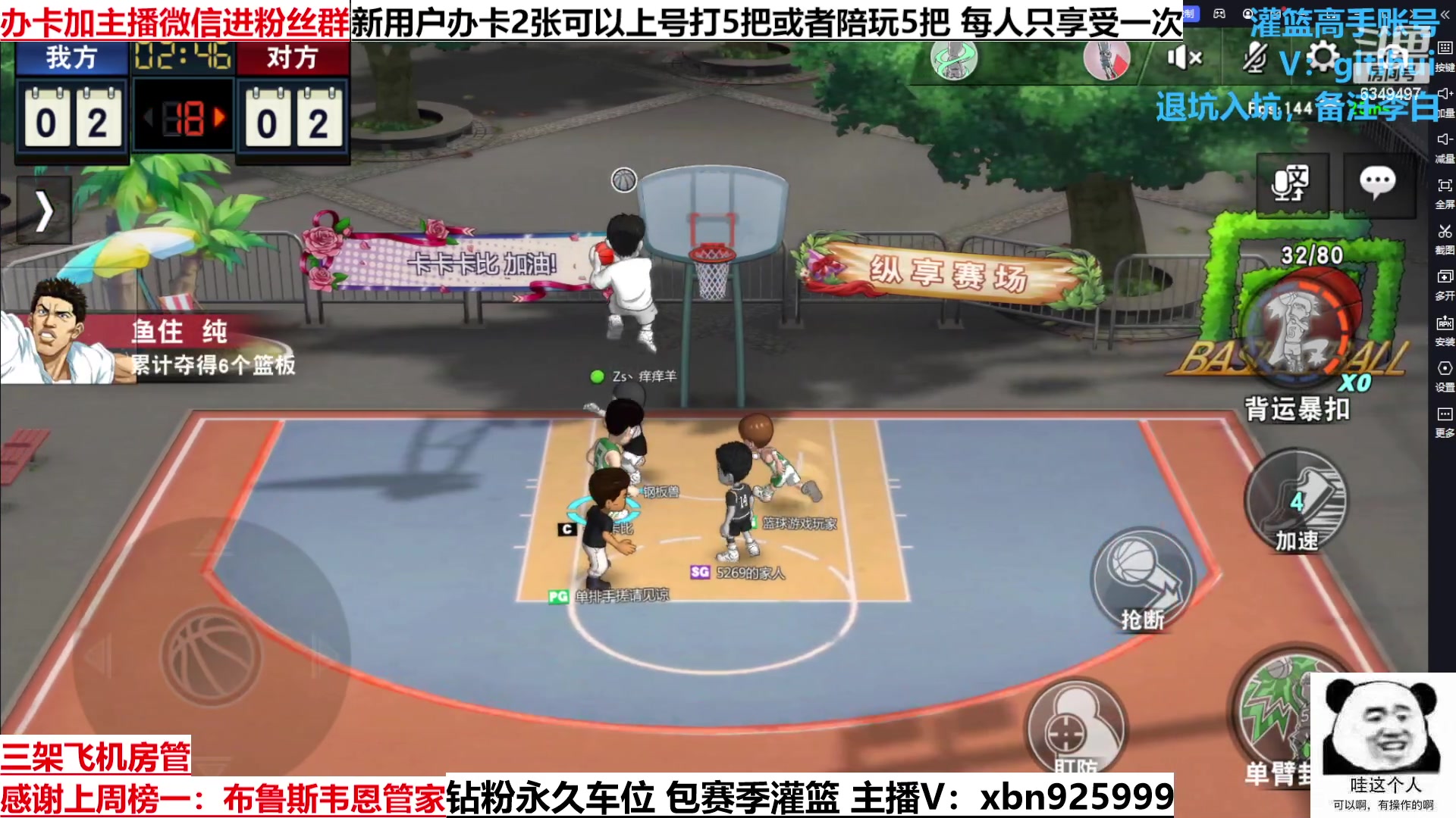 【2023-3-2 18点场】Lv丶李白:长发专场！