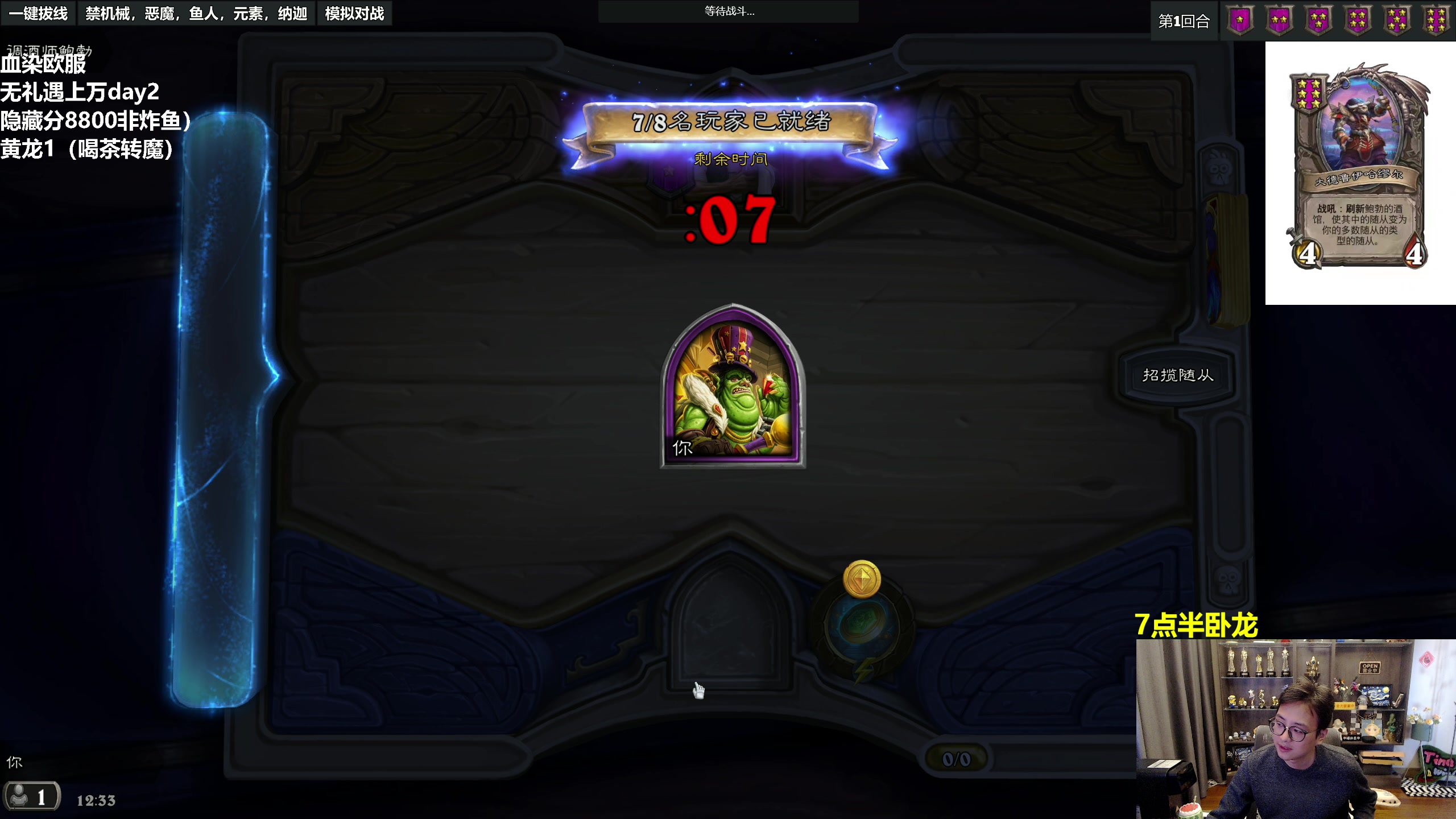 【2023-03-03 11点场】衣锦夜行：最爱的大德鲁伊他回来了！我无敌了