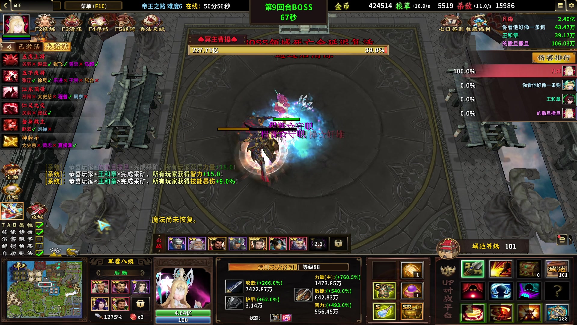 【2023-03-02 21点场】Ace凡森：四倍亲密度！！