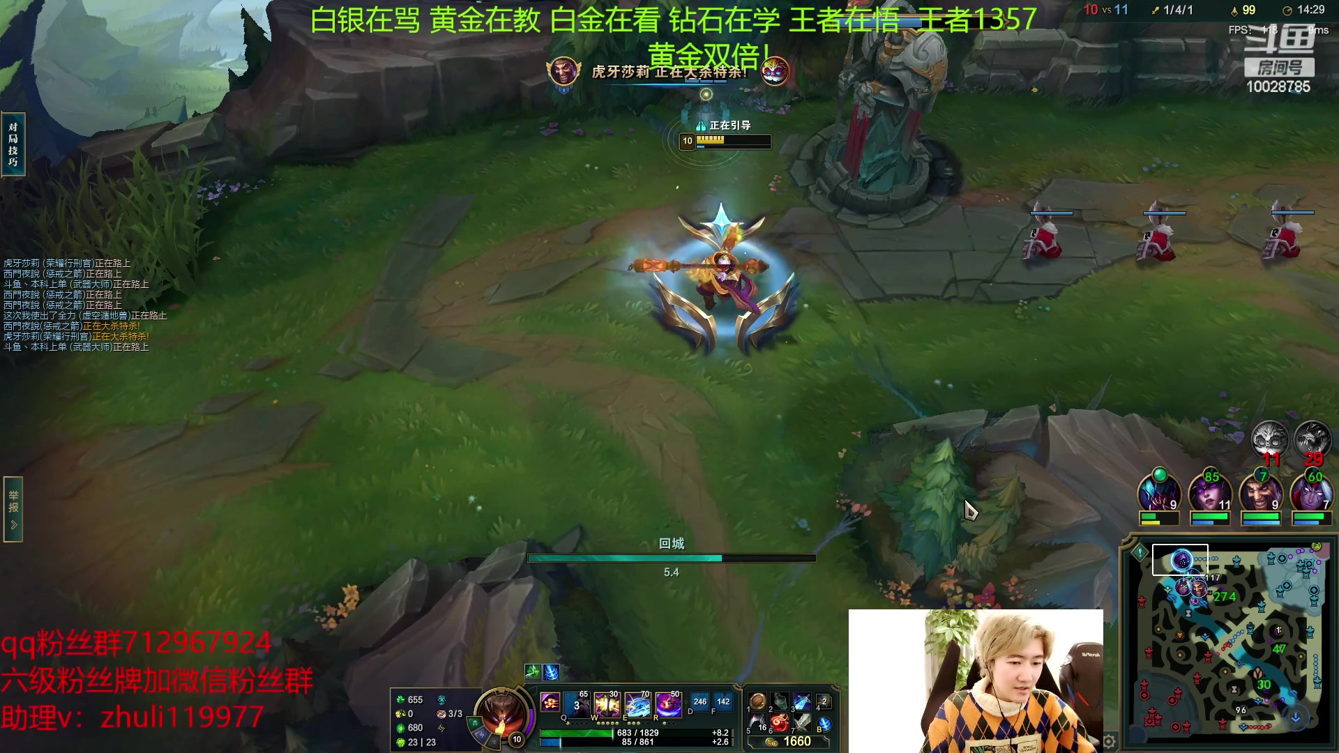 【2023-03-03 13点场】苏科大：重回巅峰 王者1300冲第一！