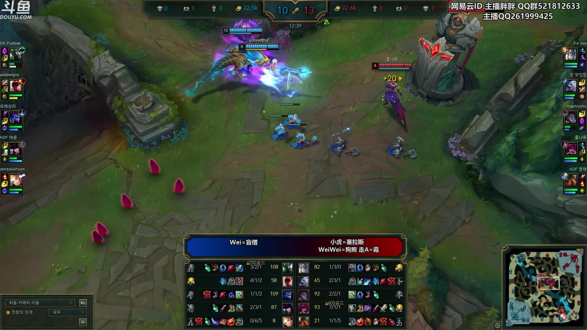 【2023-03-02 22点场】胖胖灬：胖胖OB：JD强啊，韩服王者TES WB