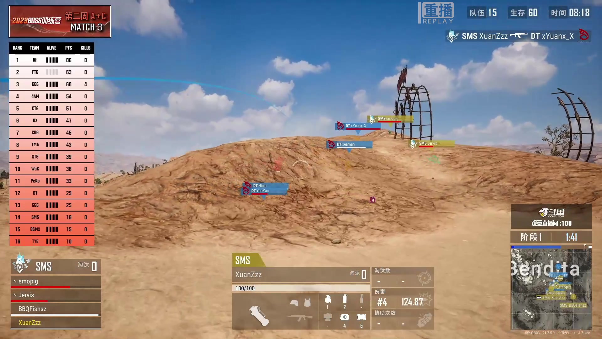 【2023-03-03 06点场】斗鱼吃鸡赛事：【2023PCL春季赛】3.7 重磅开赛