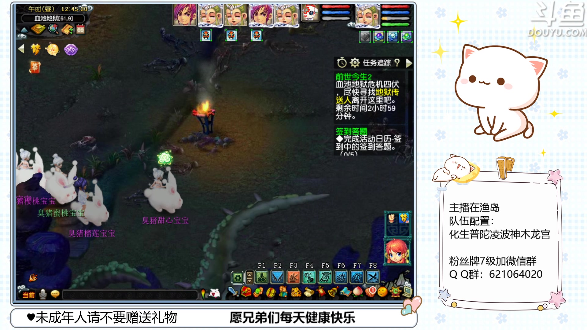 【2023-03-03 12点场】猪猪小仙女呀：渔岛175翻车车日常~