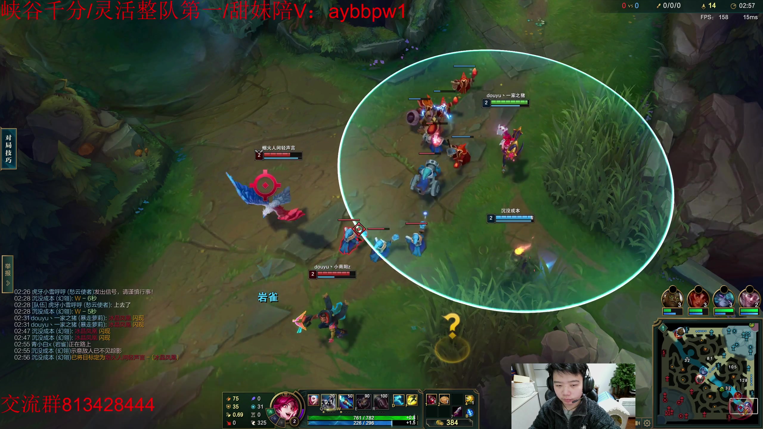 【2023-03-03 19点场】一家之猪ovo：峡谷已千分  冲第一！