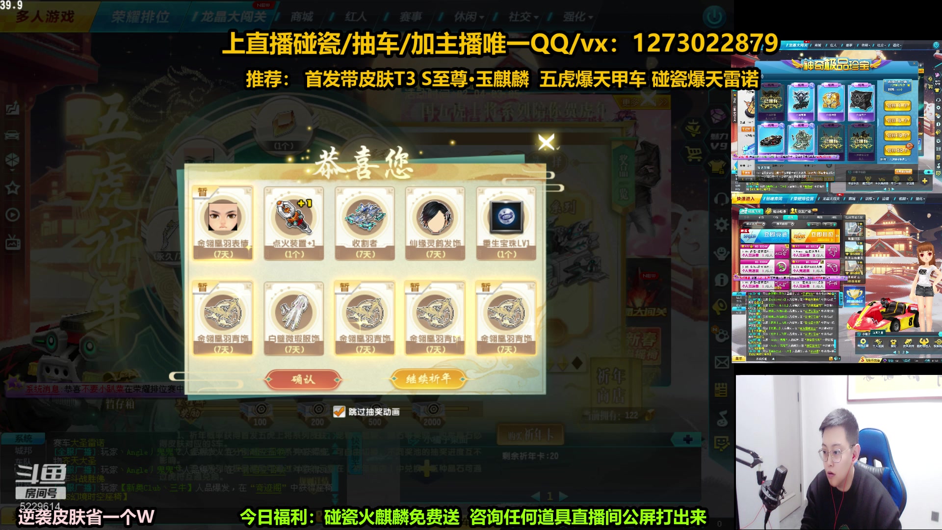 【2023-03-02 23点场】圆梦大师丶秦珂：秦亏亏强势回归 明晚8点开播