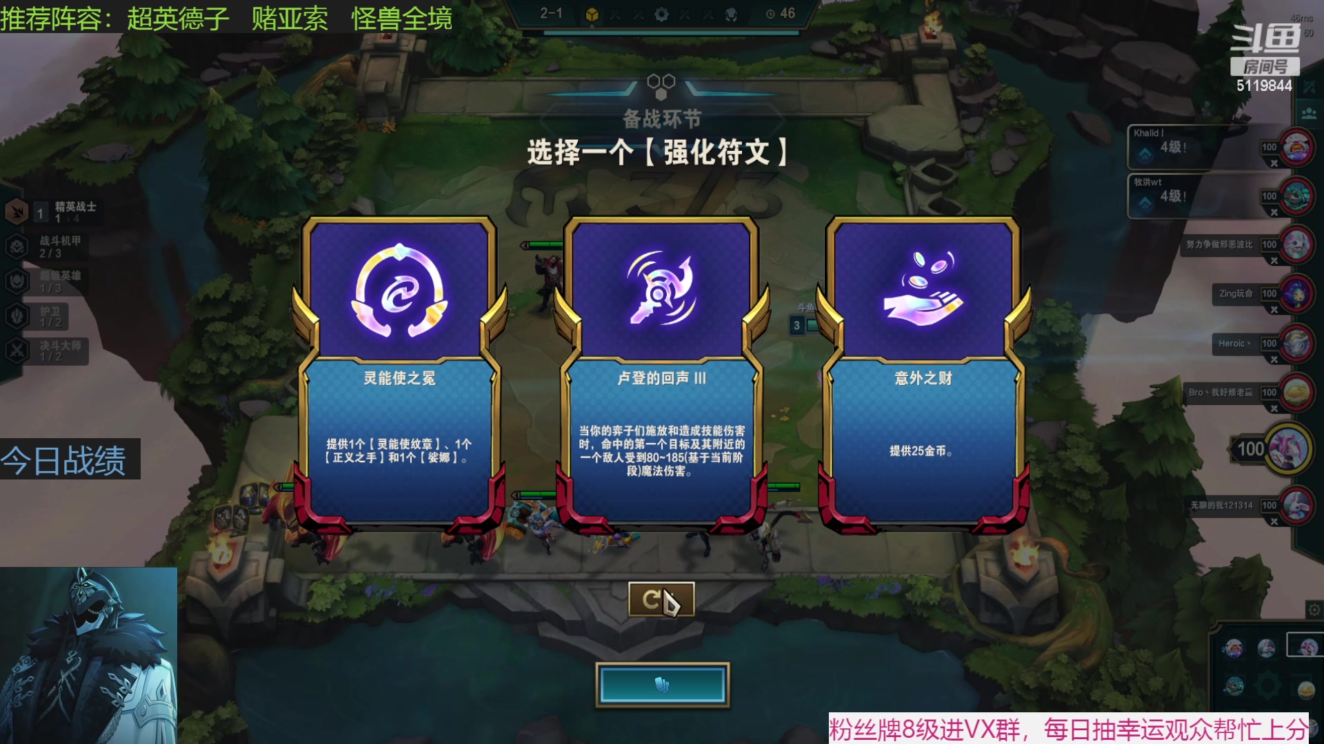 【2023-03-02 13点场】流氓太郎：都在权衡，都怕扑空