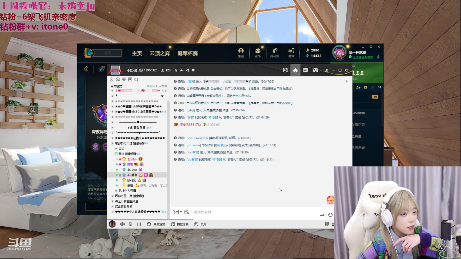 【2023-03-03 20点场】童猪啊i：【黄金双倍】下午3点半开播